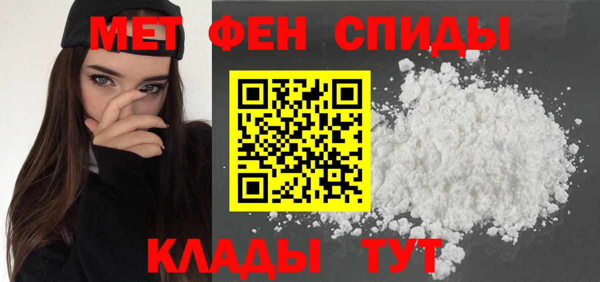 АМФ 97% Норильск