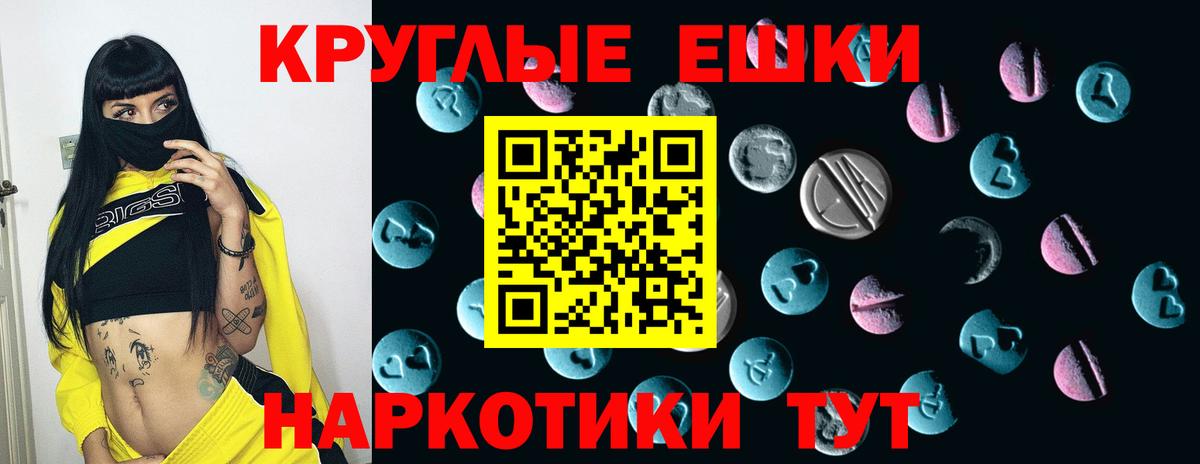 Экстази  закладка  Вход с VPN  площадка как зайти  Норильск  Ecstasy 300 mg  Экстази 250 мг 