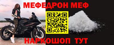 молекула духа Гай