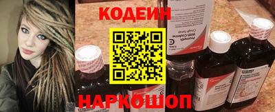 молекула духа Гай