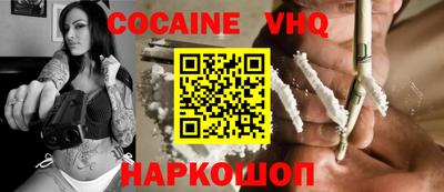 кокаин премиум Гатчина