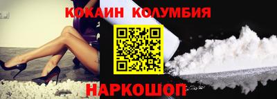 кокаин премиум Гатчина