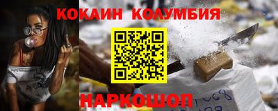 кокаин премиум Гатчина