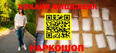 молекула духа Гай
