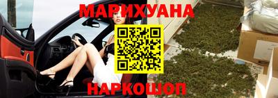 молекула духа Гай