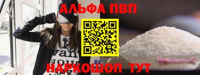 молекула духа Гай