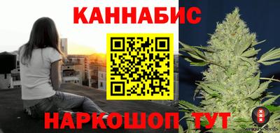 молекула духа Гай