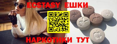 кокаин премиум Гатчина