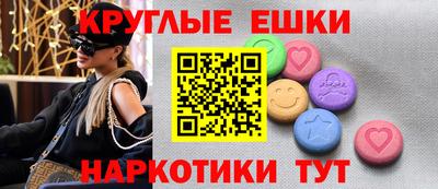 кокаин премиум Гатчина