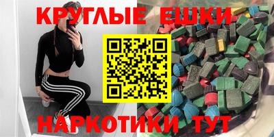 молекула духа Гай