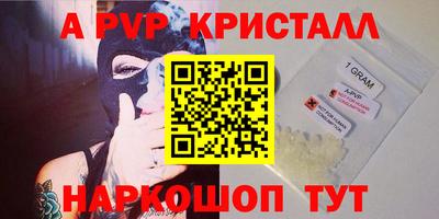 кокаин премиум Гатчина