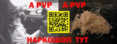 молекула духа Гай