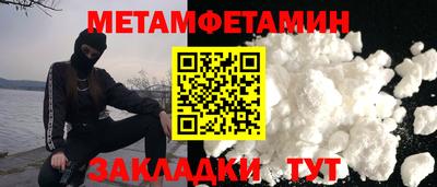 кокаин премиум Гатчина