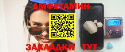 молекула духа Гай