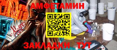 молекула духа Гай