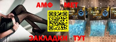 молекула духа Гай