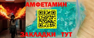 молекула духа Гай