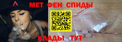 молекула духа Гай