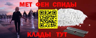 молекула духа Гай