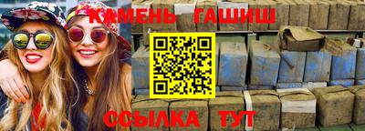 молекула духа Гай