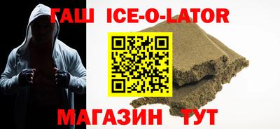 молекула духа Гай
