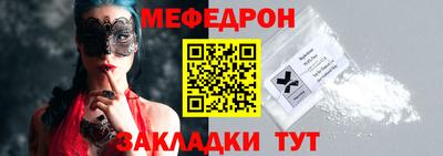 кокаин премиум Гатчина