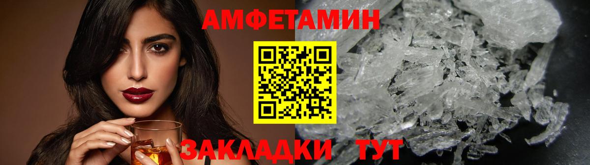Первитин витя Норильск